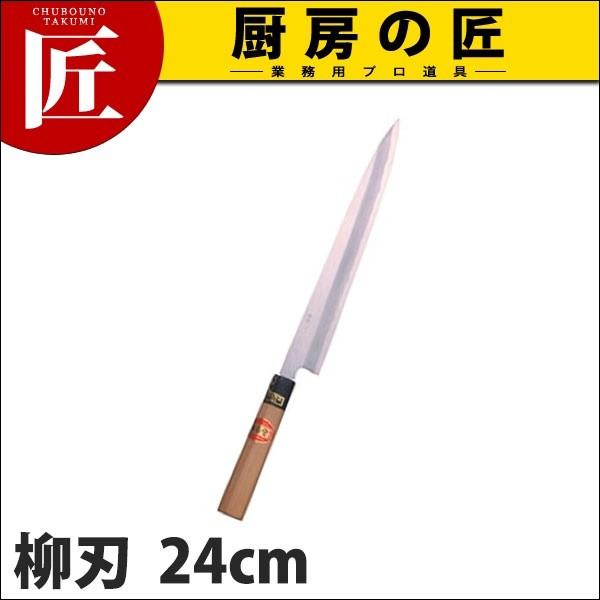 堺菊守 柳包丁」の人気商品一覧 | 安い商品を通販サイトから探す