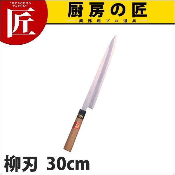 柳刃包丁 30cmの人気商品・通販・価格比較 - 価格.com 柳刃包丁 30cmの人気商品・通販・価格比較 - 価格.com