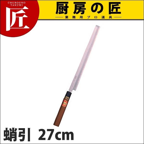  e a  27cm B-127 (N)itakumij