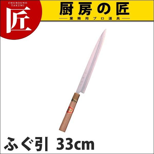 ӂ  e a 33cm B-233 (N)itakumij