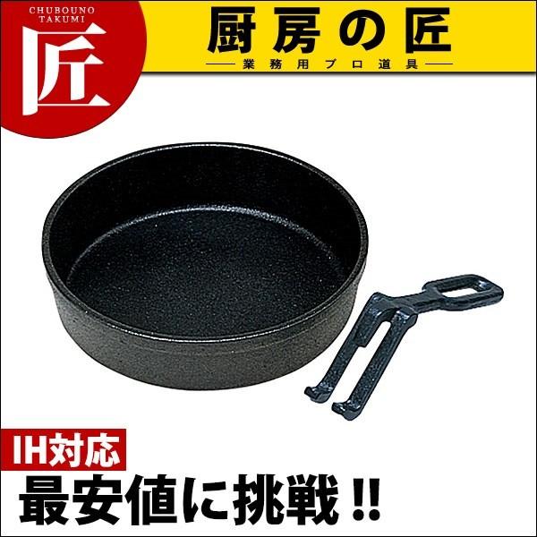 ₫ nht20cm (N) IHΉitakumij