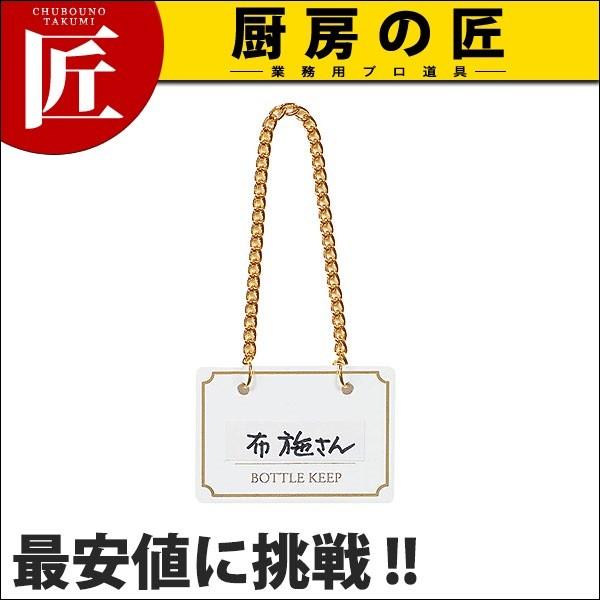 �V���r �h�����N�E�o�[ BM-1 (10����) �u���b�N �{�g���L�[�p�[ (�l�p) (N)�itakumi�j