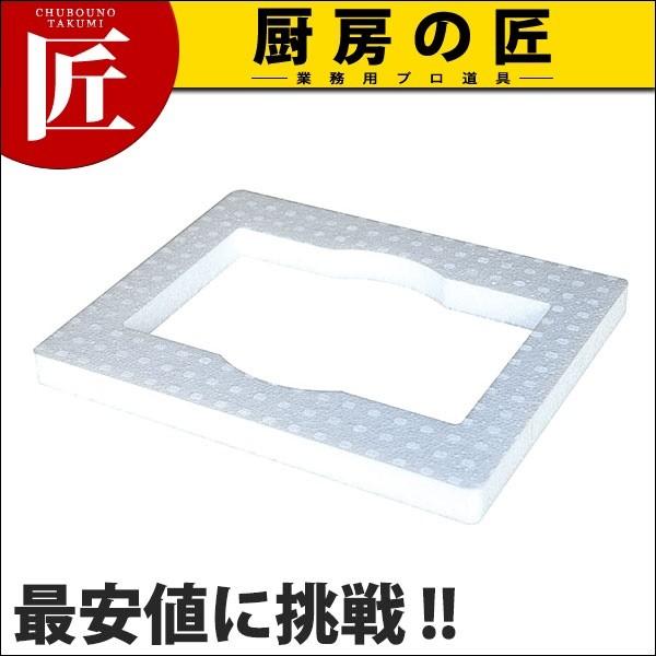 �f���o���[�R���e�iRH-20�E30�p �~�M�܎󂯌^�g�i�^���ʓr�j (N)�itakumi�j