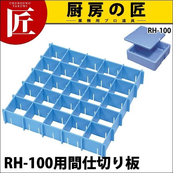 fo[ReiRH-100pԎd؂(121g)i^ʓrj (N)itakumij