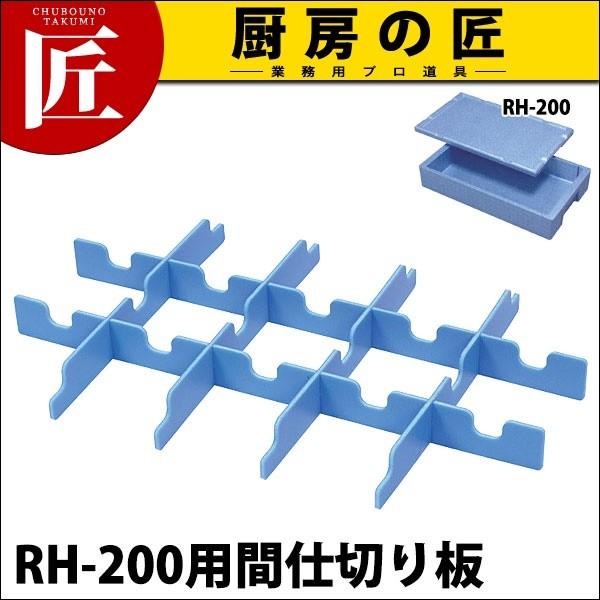 fo[ReiRH-200pԎd؂(61g)i^ʓrj (N)itakumij