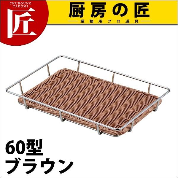 �V���o�[�X�`�[���p�����b�N �p���g���[�t 60�^ �u���E��BB-814-BR (N)�itakumi�j