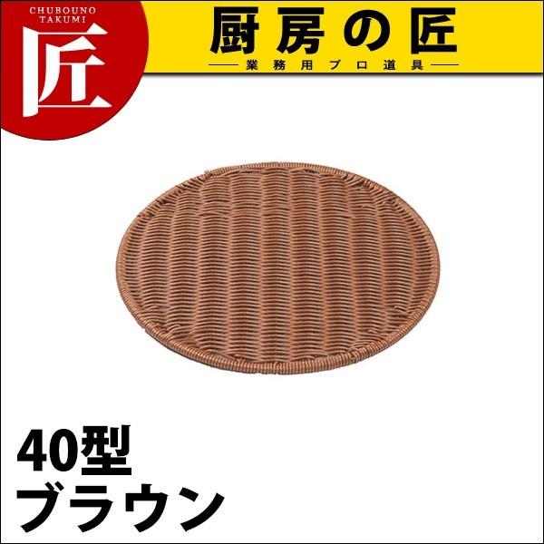 �p���g���[ �ی^40�^ �u���E��BB-608-BR (N)�itakumi�j