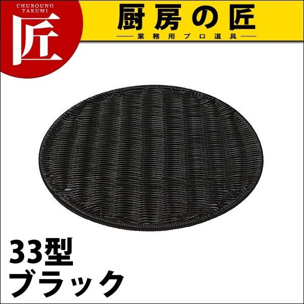 �p���g���[ �ی^33�^ �u���b�NBB-606-BK (N)�itakumi�j