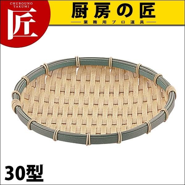 PP���^�� �|�^�C�v �ی^ �󂴂� 30�^RT-300-BB (N)�itakumi�j