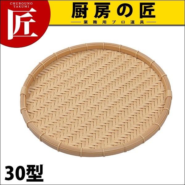 PP���^�� �|�^�C�v AJIRO �ی^ �󂴂� 30�^RT-300-AJ (N)�itakumi�j