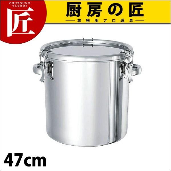 18-8ステンレス テーパー型パッキン付密閉容器47cm (クリップ式 18-8ステンレス テーパー型パッキン付密閉容器47cm (クリップ式