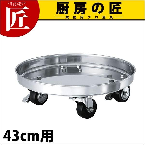 18-8�X�e�����X �e��^���p���43cm�p(SS�S����)KM-43 (N)�itakumi�j