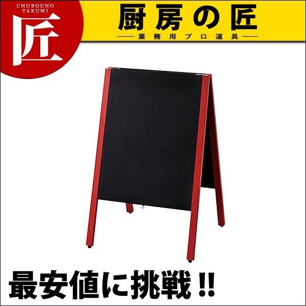 ԘgX^h}[J[E`[Np X^h MCBD81-1i^ʓrj (N)itakumij