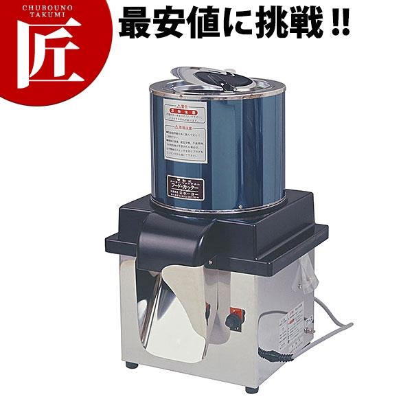 【中古品】①フードカッター ホーヨー　FCM-2 卓上式 みじん切り 中古品】②フードカッター ホーヨー FCM-2 卓上式 みじん切り