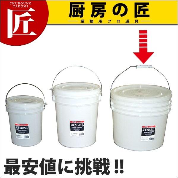 バケツ 蓋つき」の人気商品一覧 | 安い商品を通販サイトから探す
