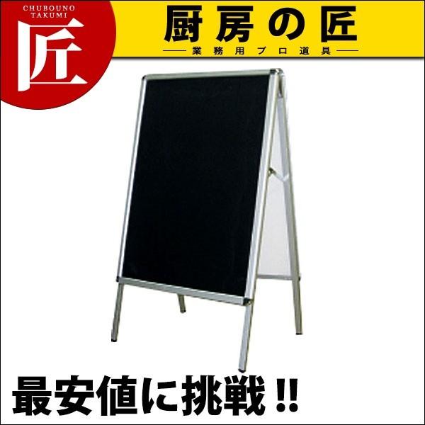 ������ �u���b�N�{�[�h&amp;�|�X�^�[�X�^���h PAS-A1�i�^���ʓr�j (N)�itakumi�j
