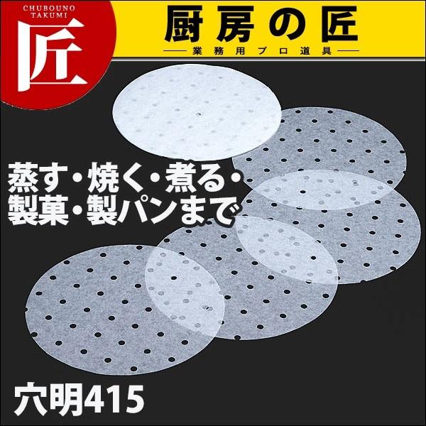 �Ɩ��p�V���R���y�[�p�[�E�����x�V�[�g����415 (N)�itakumi�j