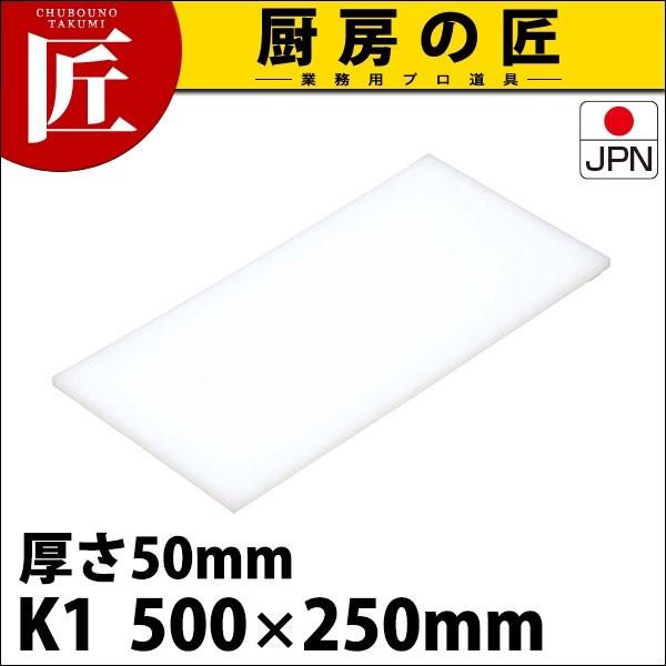 �܂Ȕ� K1 500× 250×50mm (�^���ʓr�j (N)�itakumi�j