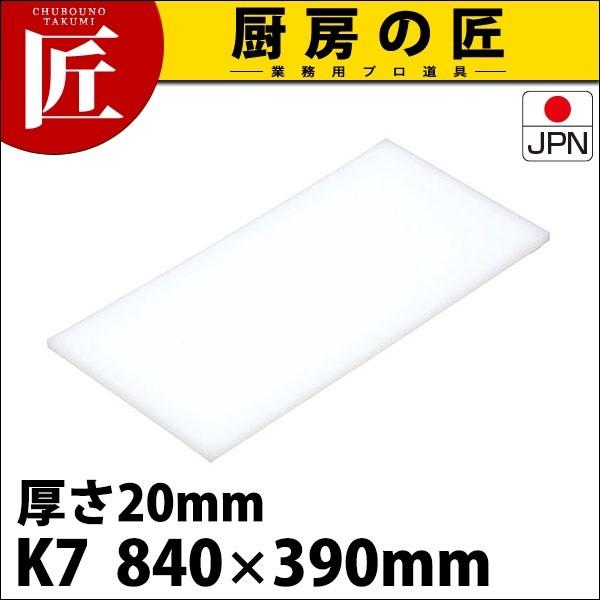 �܂Ȕ� K7 840× 390×20mm (�^���ʓr�j (N)�itakumi�j