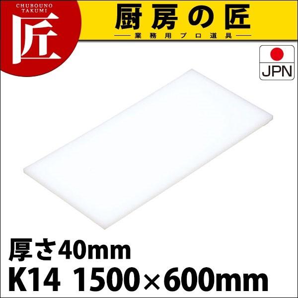 �܂Ȕ� K14 1500× 600×40mm (�^���ʓr�j (N)�itakumi�j
