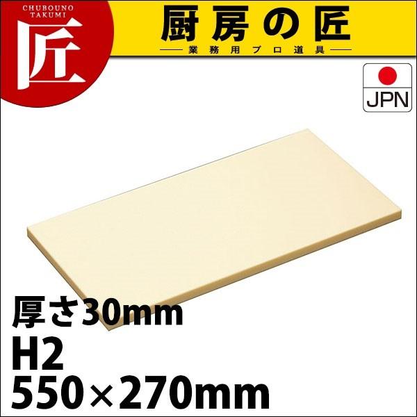�܂Ȕ� �Ɩ��p �n�C�\�t�g H2 550×270×30mm (�^���ʓr�j (N)�itakumi�j