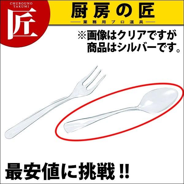 �\���A�J�g�����[�E�~�j�X�v�[��250���V���o�[ (N)�itakumi�j
