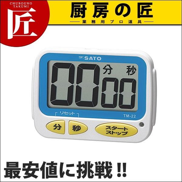 �����^�b�`�^�C�}�[ TM-22 1�b~99��59�b (N)�itakumi�j