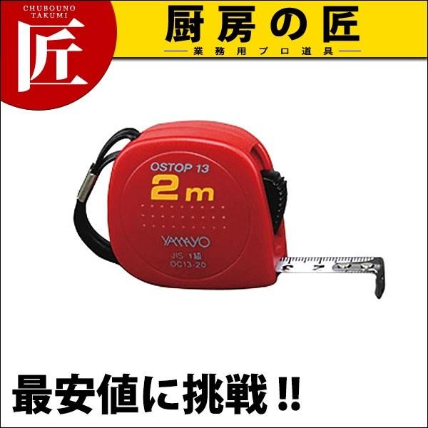 �I�X�g�b�v16 OC16-35 3.5m (N)�itakumi�j