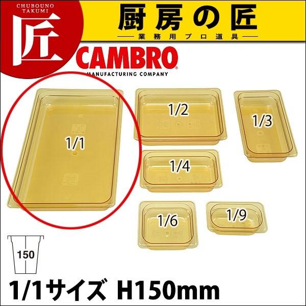 �L�����u�� �z�b�g�p�� 16HP(10HPC�EHPCH�Ή�) (N)�itakumi�j