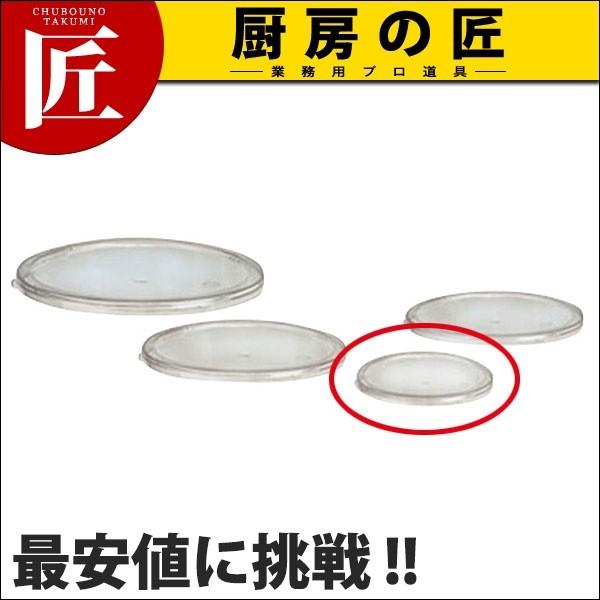 Lu ی^t[hRei[pW 0.9Lp (N)itakumij