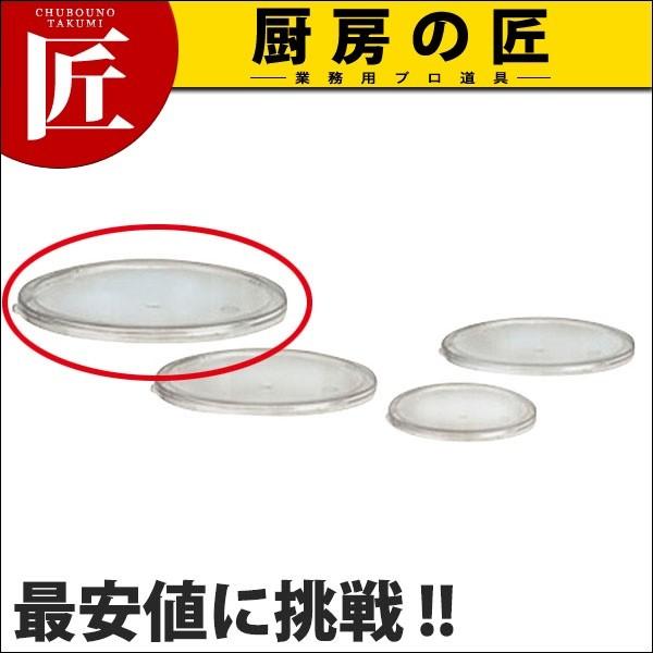 Lu ی^t[hRei[pW 114.LE17.2LE20.8Lp (N)itakumij