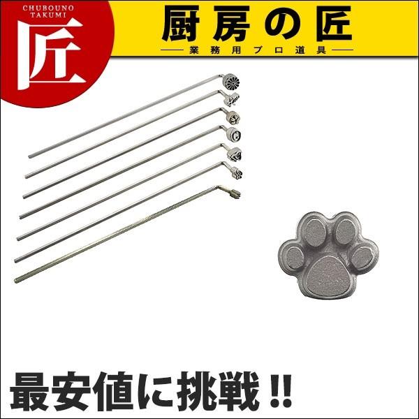 Ă No.1597  (N)itakumij