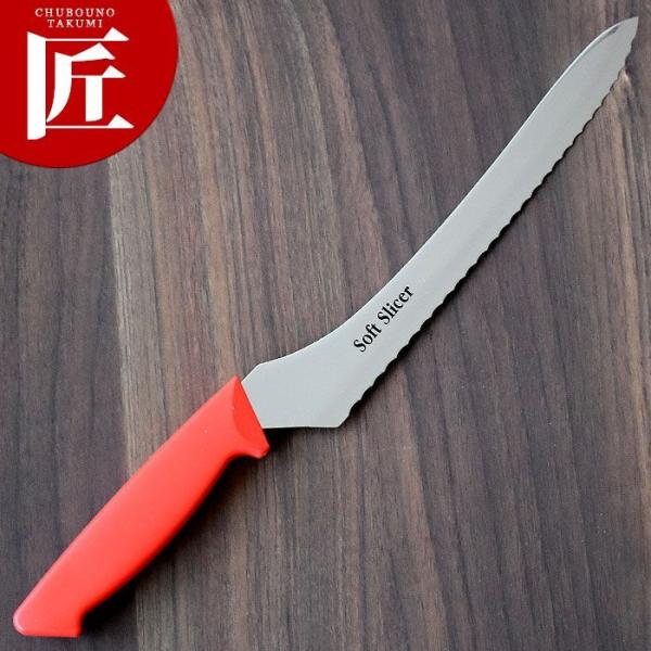 ソフトパンスライサー プラスチック (N)（takumi） : 業務用プロ道具