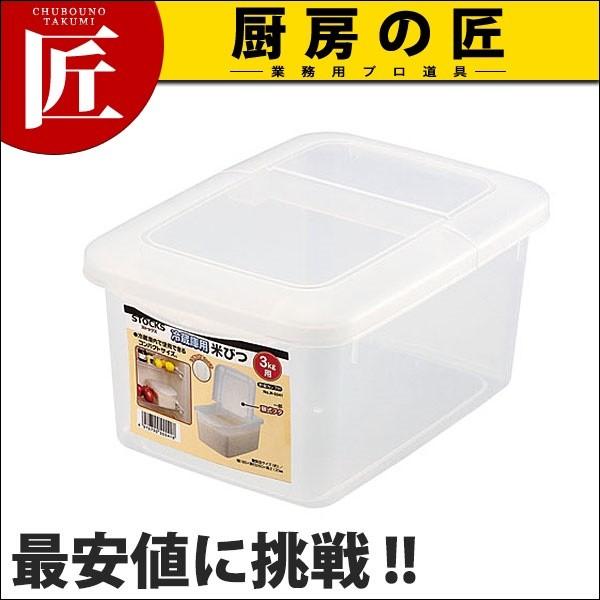 XgbNX ①ɗpĂт3kgp(vʃJbvt) H-5541 (N)itakumij