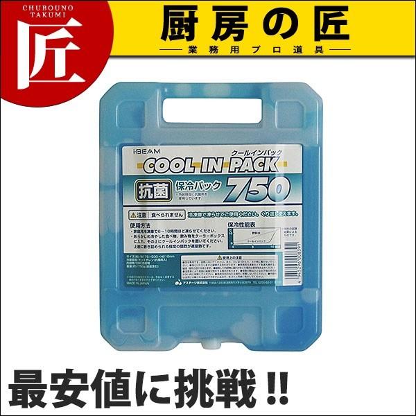 ۗpbN RۃN[CpbN(n[h^Cv)750 (N)itakumij