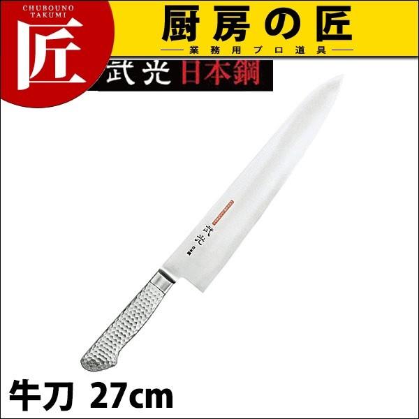 �u���C�g�v�� M11���� ���� 270mm M172 (N)�itakumi�j