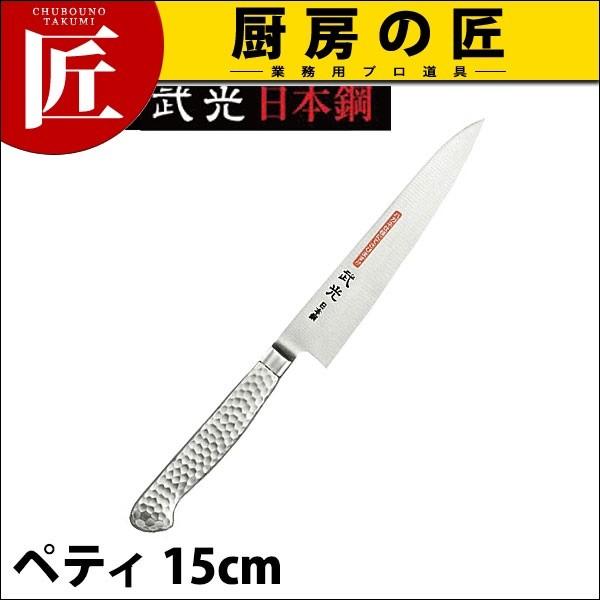 uCgv M11  yeBiCt150mm M176 (N)itakumij