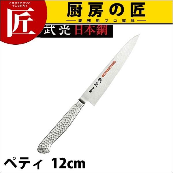 �u���C�g�v�� M11���� �y�e�B�i�C�t120mm M177 (N)�itakumi�j