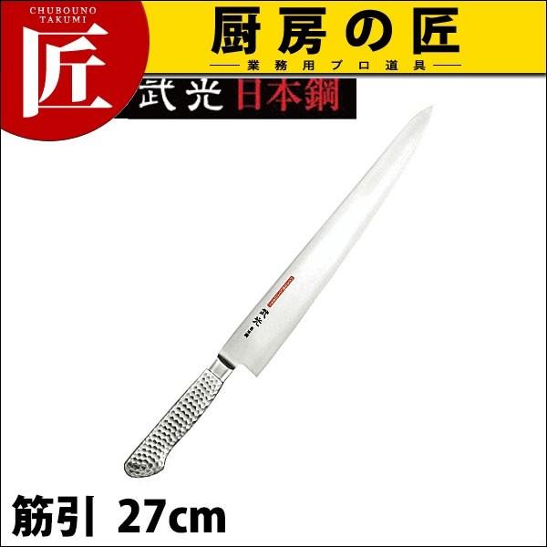 �u���C�g�v�� M11���� �؈�270mm M179 (N)�itakumi�j