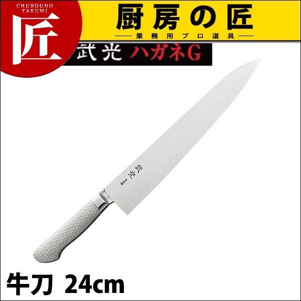 �u���C�g�v�� M11���� ���� 240mm M173G (N)�itakumi�j