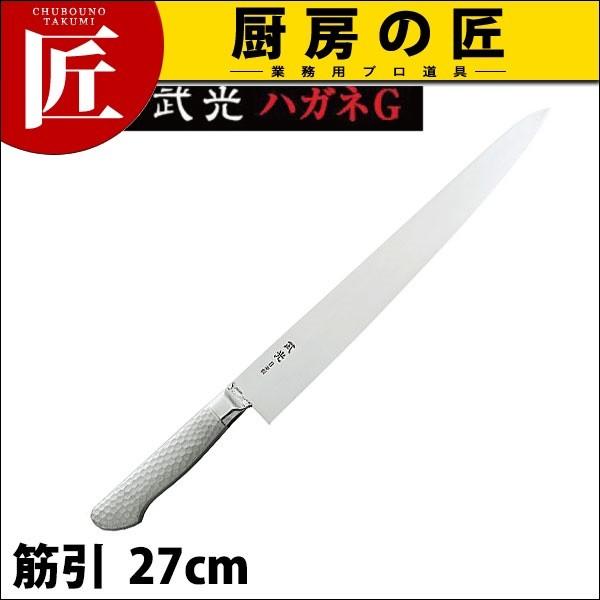 �u���C�g�v�� M11���� �؈�270mm M179G (N)�itakumi�j