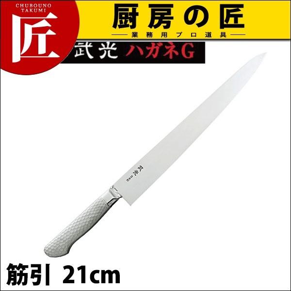�u���C�g�v�� M11���� �؈�210mm M183G (N)�itakumi�j