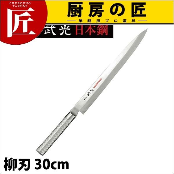 ���n� �u���C�g�v�� M11���� 300mm M1181 (N)�itakumi�j