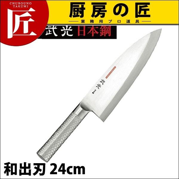 �o�n� �u���C�g�v�� M11 ���� �a�o�n 24cm240mm M1191 (N)�itakumi�j