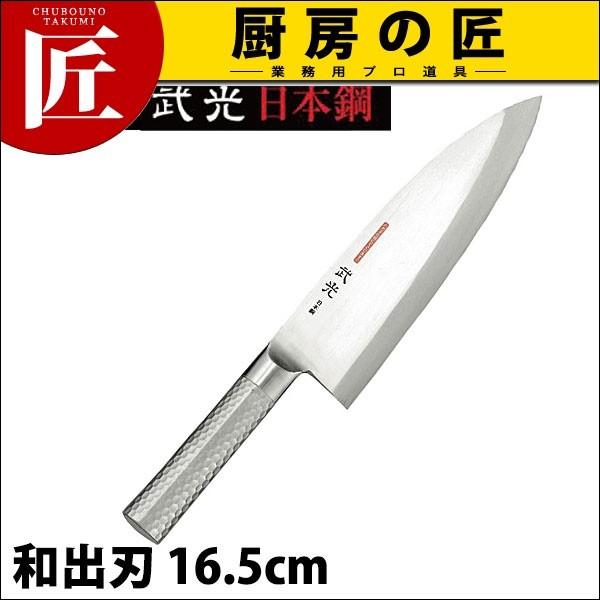 �o�n� �u���C�g�v�� M11 ���� �a�o�n 16.5cm 165mm M1194 (N)�itakumi�j
