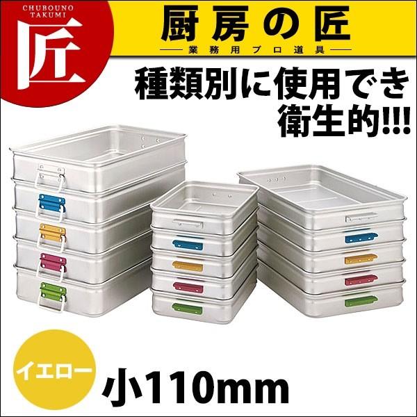 �L���OBOX�i�L���O�{�b�N�X�j �J���[�n���h�� ��110 �C�G���[ (N)�itakumi�j