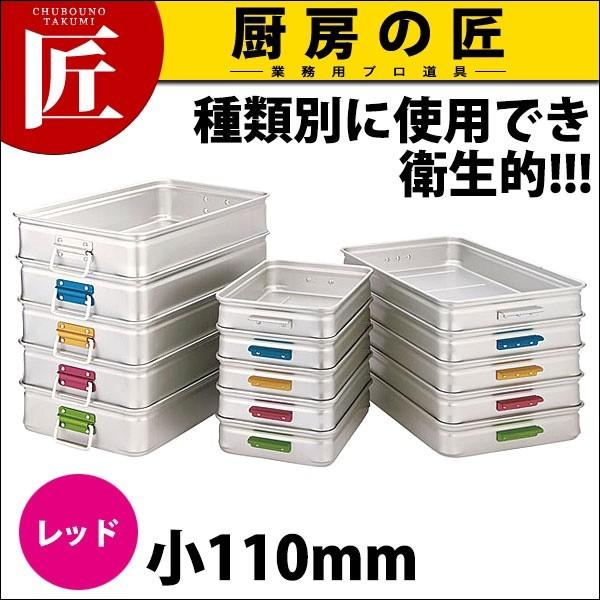 �L���OBOX�i�L���O�{�b�N�X�j �J���[�n���h�� ��110 ���b�h (N)�itakumi�j