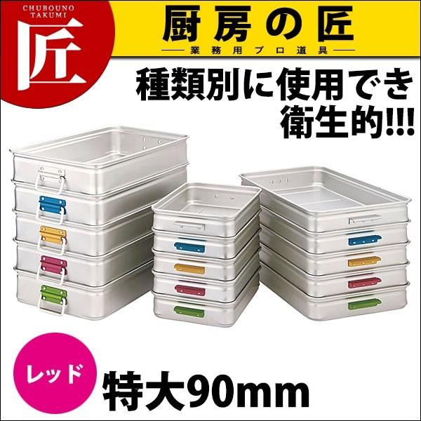 �L���OBOX�i�L���O�{�b�N�X�j �J���[�n���h�� ����90 ���b�h (N)�itakumi�j