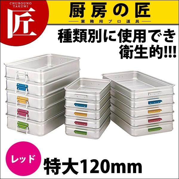 �L���OBOX�i�L���O�{�b�N�X�j �J���[�n���h�� ����120 ���b�h (N)�itakumi�j