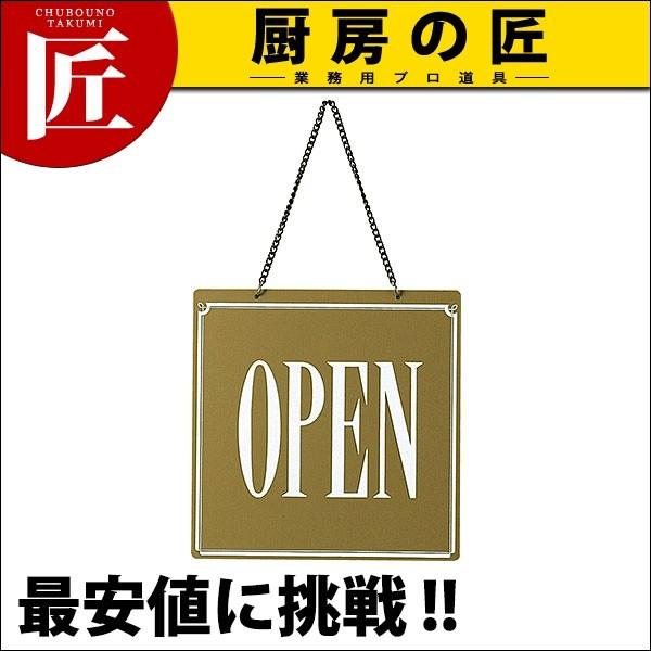 ������ �v���[�g OC-14�u���E�� (N)�itakumi�j